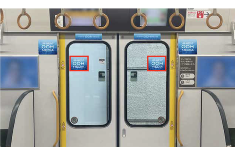 JR西日本 ドアガラスステッカー