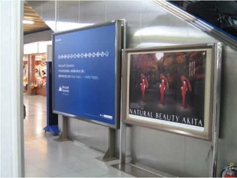 JR西日本 新幹線小倉駅ポスター「P-B」「P-C」「P-D」