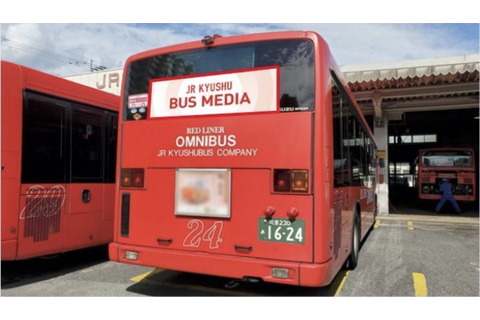 JR九州バス広告 後部ガラス
