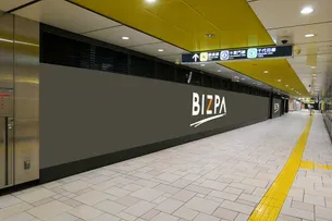 東京メトロ 表参道駅adウォール B1 広告掲載について 広告 媒体資料を探すならビズパ