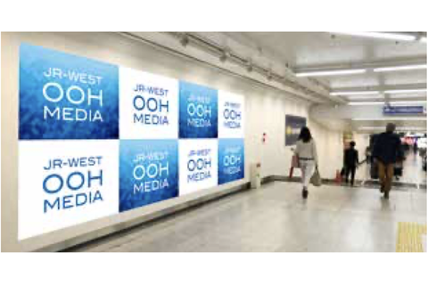 JR西日本 ターミナルジャンボ