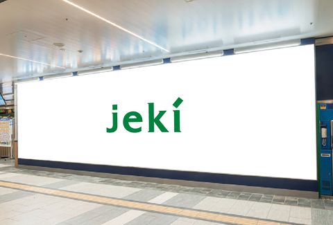 JR東日本 仙台駅 パノラマ仙台Plus