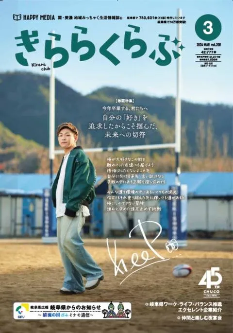 きらら様☆ご確認ページ☆ 吹き掛ける