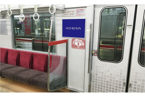 大阪メトロ ドア横 4面セット