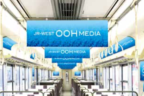 JR西日本 ADトレイン 京阪神223系