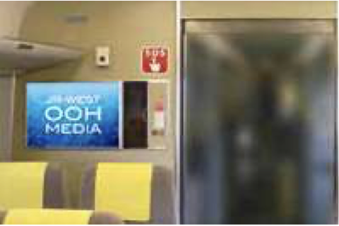 JR西日本 空港アクセス額面セット