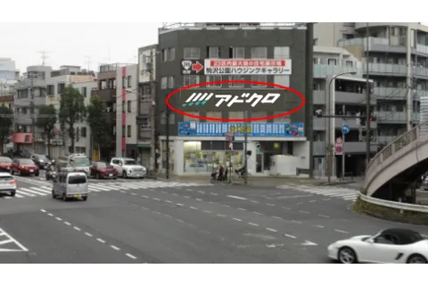 瀬田交差点看板 - 広告掲載について | 広告・マーケティング情報なら