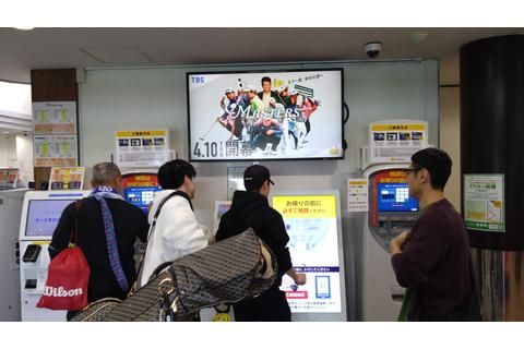 ゴルフ練習場デジタルサイネージネットワーク