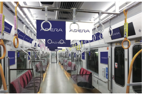 大阪メトロ 御堂筋プレミアムライナー