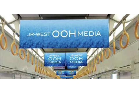 JR西日本 中づり【全車】