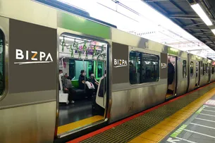 Jr東日本 車体広告 山手線 広告掲載について 広告 媒体資料を探すならビズパ