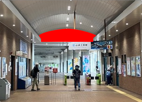 JR九州 スペースワールド駅 パネル広告No.5008