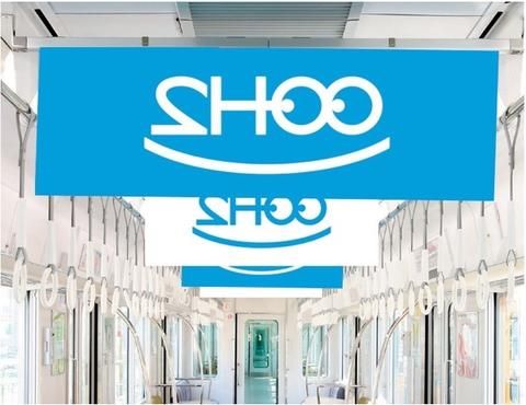 阪神電車 ADトレイン