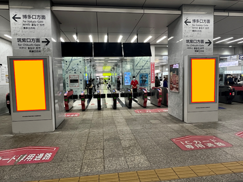 JR九州 福岡都市圏デジタル9面セット