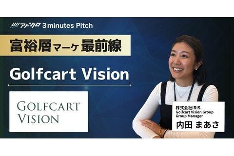 3minutes pitch 2025/12/17 登壇資料 株式会社IRIS