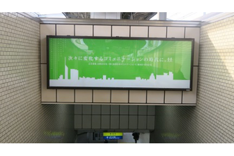 JR西日本 小倉駅 電照広告 No.9012