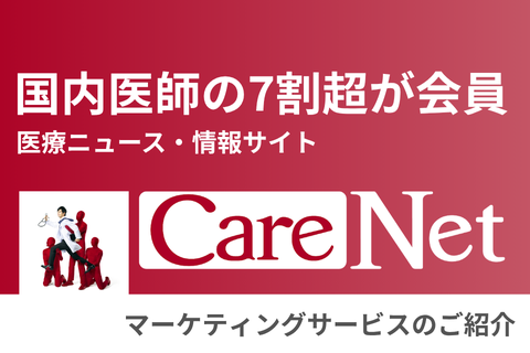 CareNet.com