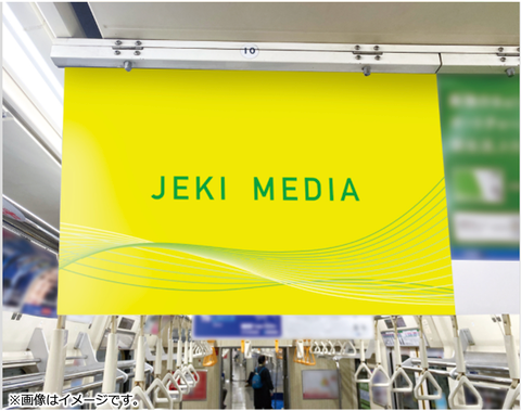 JR東日本 仙石線 中づり