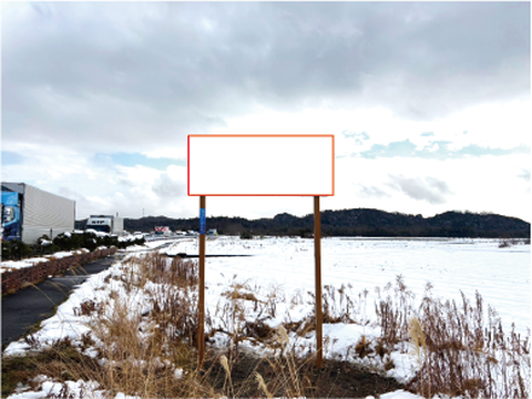 蒲生郡日野町日田交差点