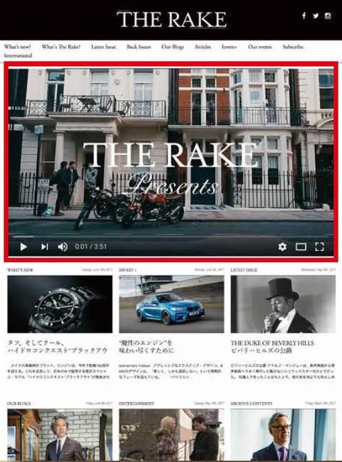 THE RAKE 日本版WEB