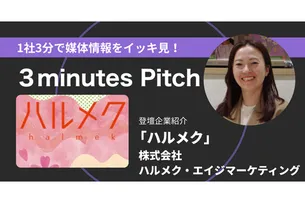 送料無料　月刊マーチャンダイジング　2020～2022年　流通業　ドラッグストア マーチャンダイザーの専門誌「月刊マーチャンダイジング