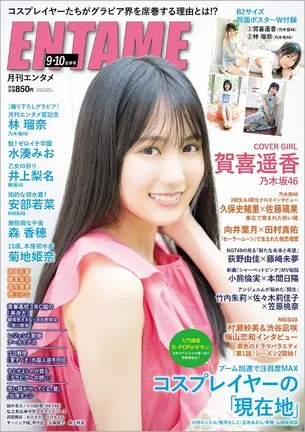 Flying Postman Press 東京版 音楽と映画のフリーペーパー 広告掲載について 広告 媒体資料を探すならビズパ