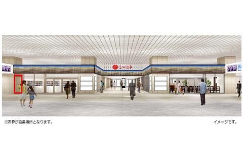 JR西日本 鳥取駅 デジタルサイネージ