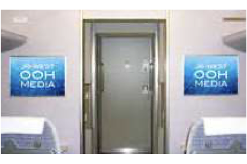 JR西日本 特急 ドア横ポスター