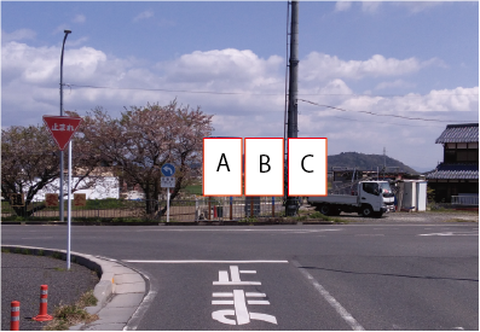 近江八幡市日吉野T字路