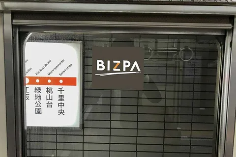 大阪メトロ 窓ステッカー 広告掲載について 広告 媒体資料を探すならビズパ