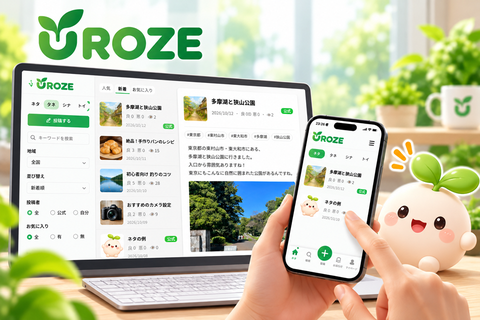 UROZE