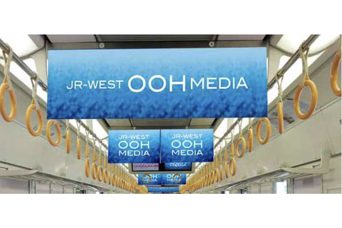 JR西日本 中づり 普通・快速 全車セット