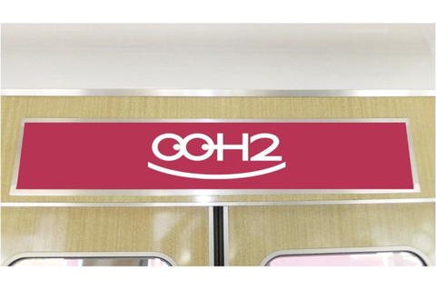 阪急 ドア上額面