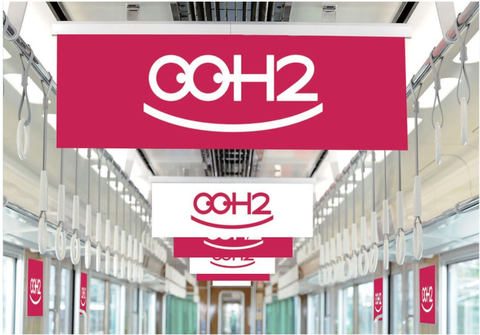 阪急電鉄　広告貸切列車「sankyuトレイン」