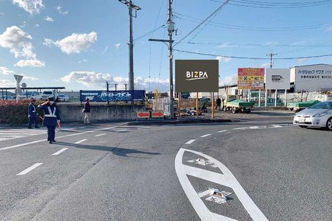 京都府八幡市 イズミヤ出口正面 看板