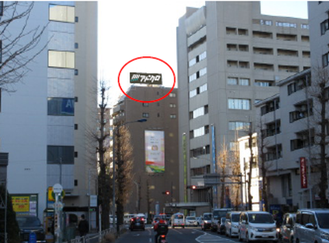 府中警察署横看板