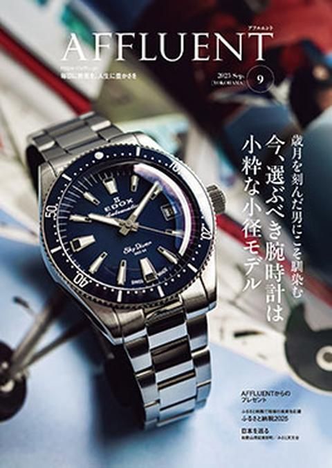 AFFLUENT（アフルエント） 横浜版