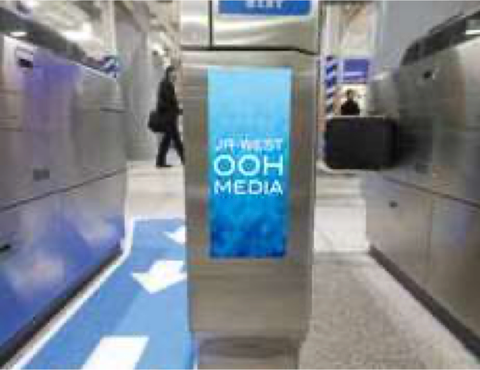 JR西日本 自動改札ステッカー