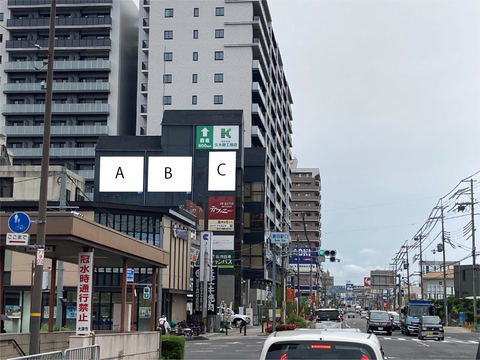 大津市瀬田駅口ビル壁面ABC