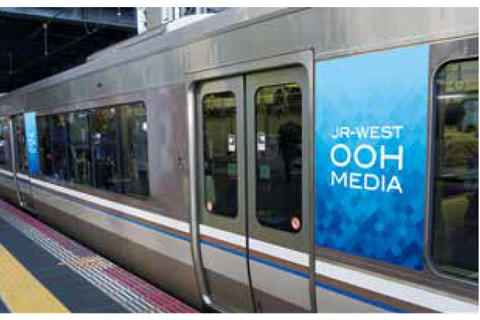 JR西日本 車体広告 京阪神