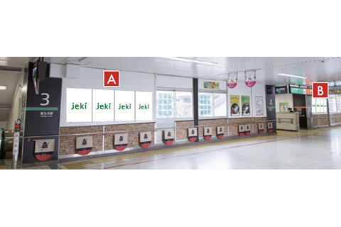 JR東日本 福島駅 ポスター集中貼り