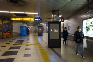 出町柳駅や周辺で実施できる広告 広告 媒体資料を探すならビズパ