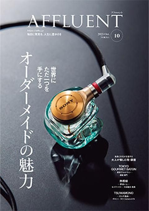 AFFLUENT（アフルエント） 東京版
