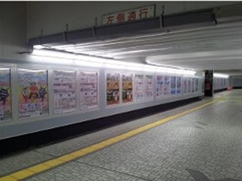 JR西日本 岡山エリア 駅貼りポスター