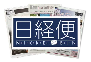 金融証券人名録 平成２６年度版/日本証券新聞社/日本証券新聞社（単行本） 会社概要 - 日本証券新聞