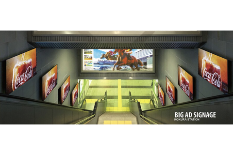 北九州モノレール 小倉駅 ビッグアドサイネージ