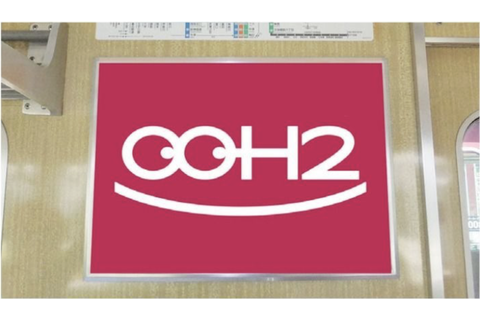 阪急 ドア横額面