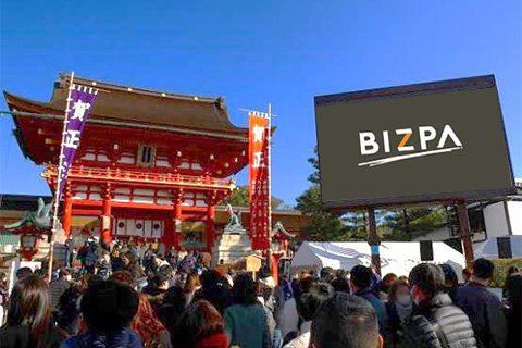 伏見稲荷大社初詣ビジョン