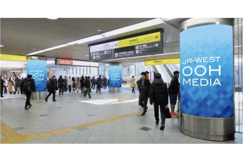 JR西日本 大阪駅アドコラム