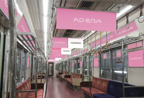 大阪メトロ 御堂筋レディースライナー